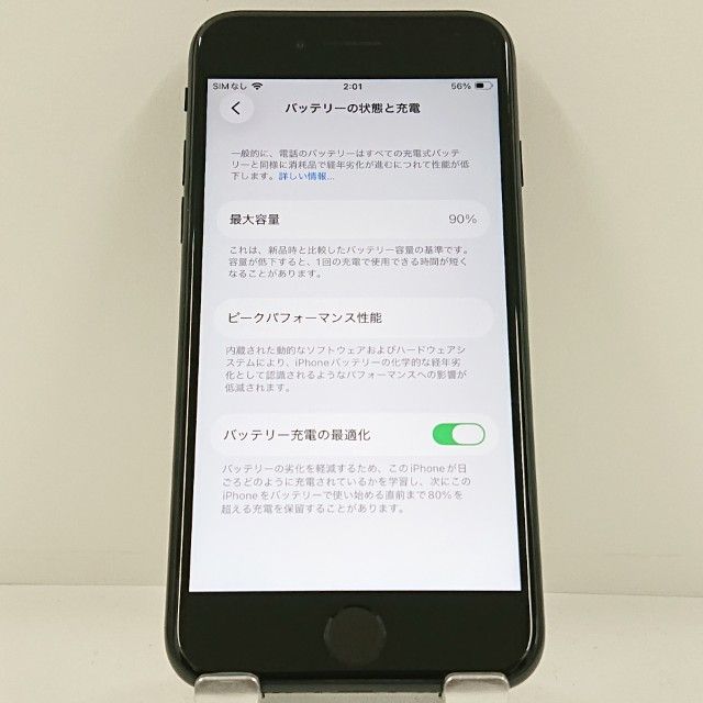 iPhoneSE ��3���� 64GB au �ߥåɥʥ��� c22901