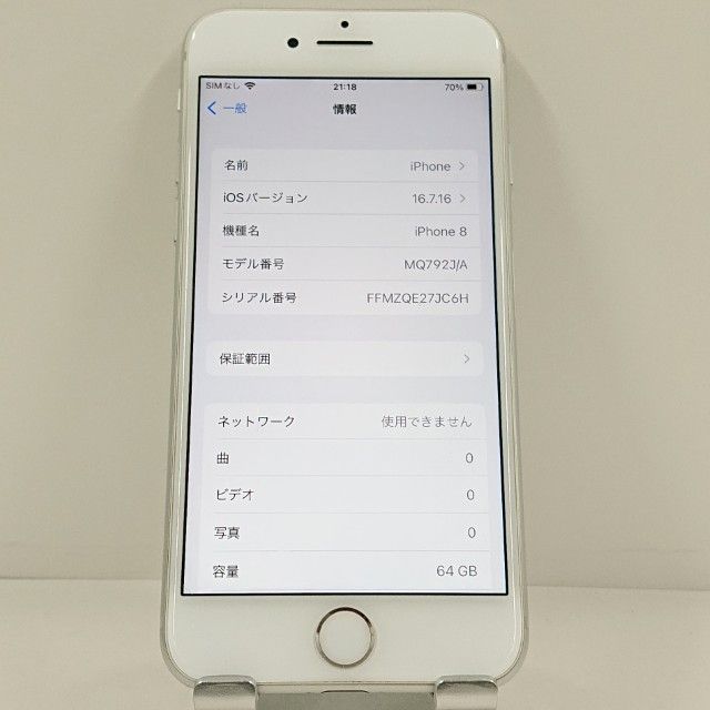 iPhone8 64GB �ɥ��� ����С� c23215