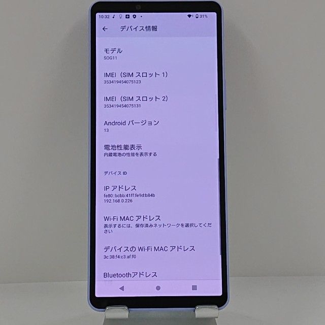 Xperia 10 V SOG11 au ��٥���� c22683