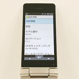 AQUOS �������� SH-02L �ɥ��� ������� c21439