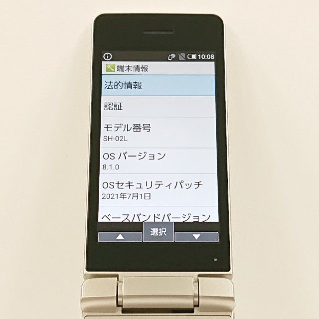 AQUOS �������� SH-02L �ɥ��� ������� c21439