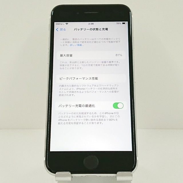 iPhoneSE ��2���� 64GB SoftBank �ۥ磻�� c18860