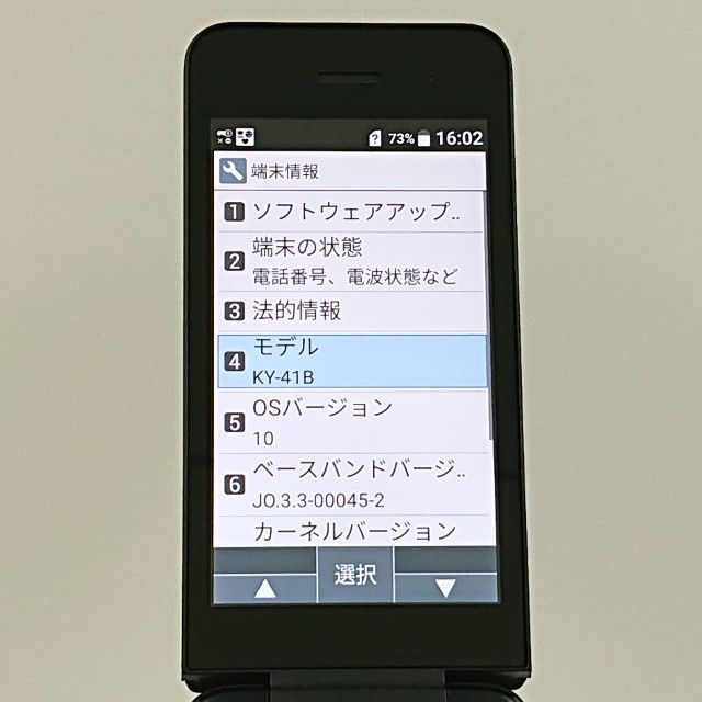 DIGNO �������� �١����å� KY-41B �ɥ��� �֥�å� c21955