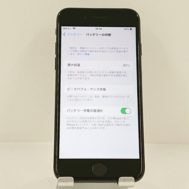 iPhone7 32GB au �֥�å� c22416