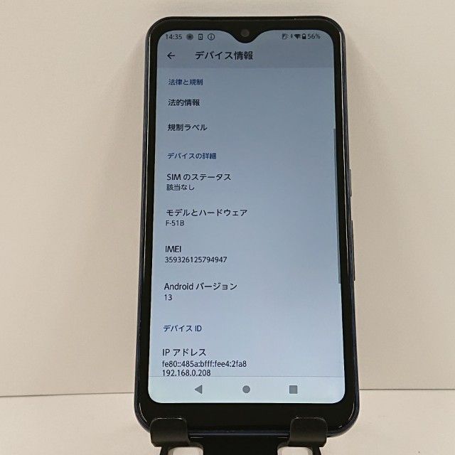 arrows We F-51B �ɥ��� �ͥ��ӡ� c17010