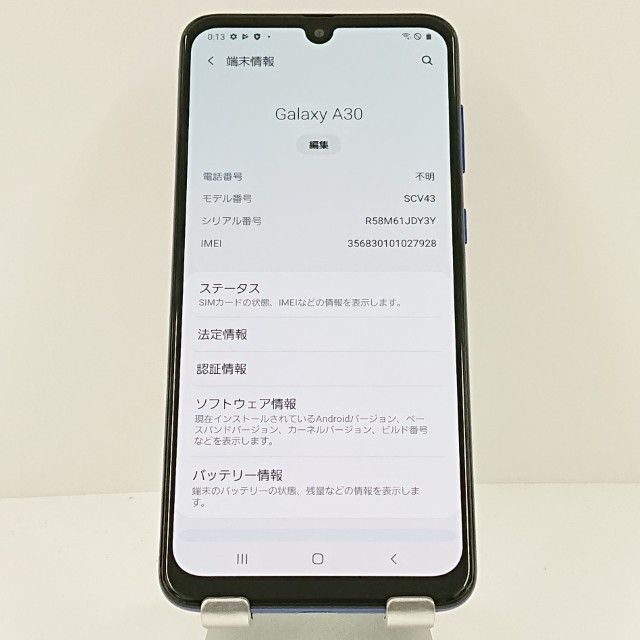 Galaxy A30 SCV43 au �֥롼 c18273