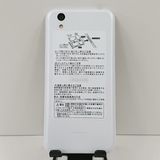 AQUOS sense basic 702SH SoftBank �ۥ磻�� c17107