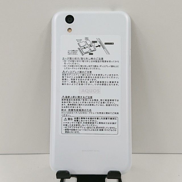 AQUOS sense basic 702SH SoftBank �ۥ磻�� c17107