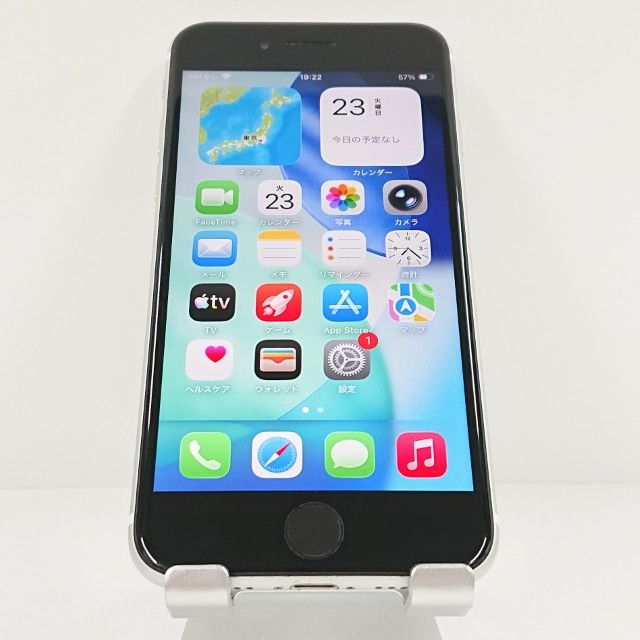 ムスビー｜iPhoneSE 第2世代 64GB ドコモ ホワイト c20938【iPhone SE