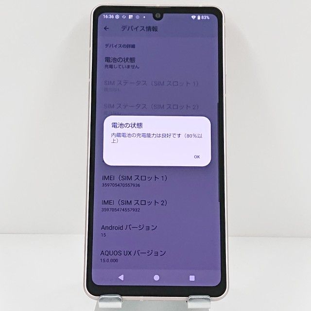 AQUOS sense8 SH-54D �ɥ��� �饤�ȥ��åѡ� c18795