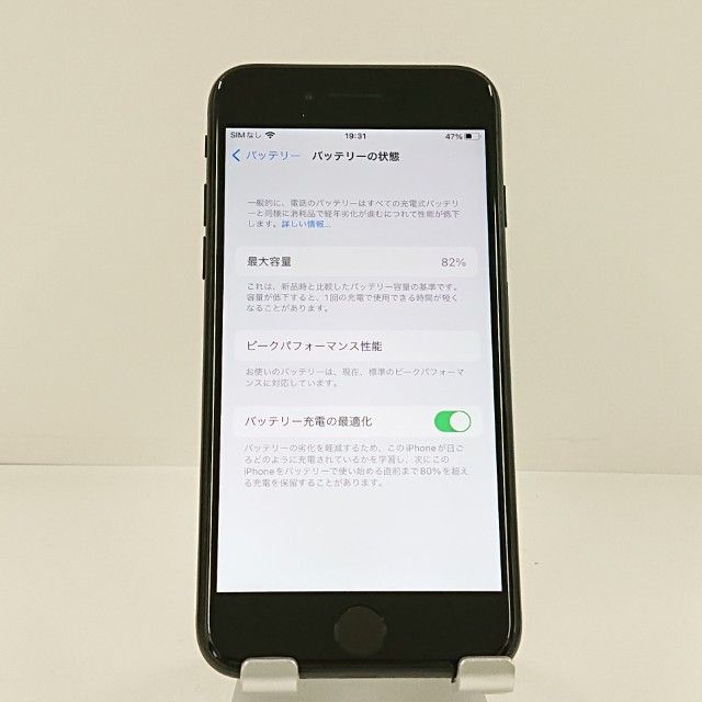 iPhone7 32GB au �֥�å� c22418