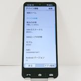 BASIO active SHG09 au ����С� c21568