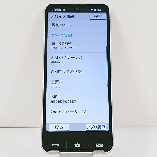 BASIO active SHG09 au ����С� c21568