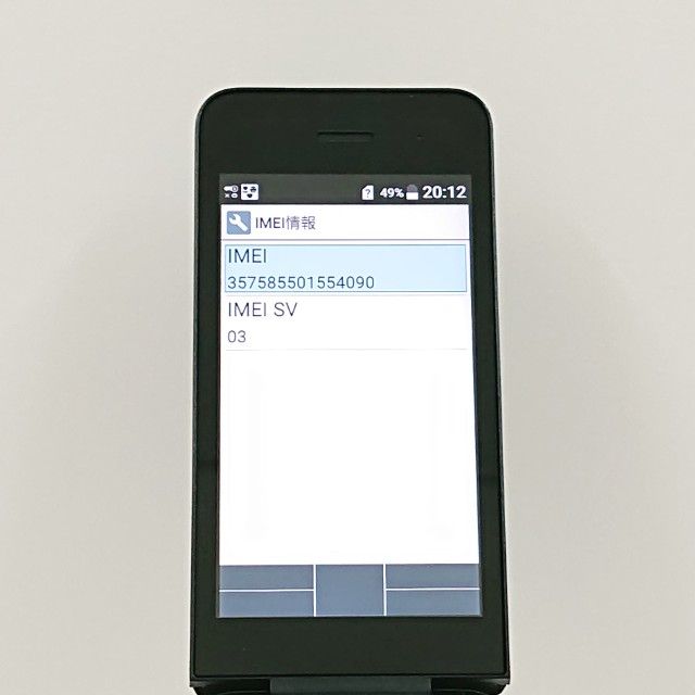DIGNO �������� �١����å� KY-41B �ɥ��� �֥�å� c22050