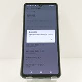 AQUOS sense7 SH-53C �ɥ��� �֥�å� c17886