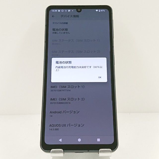 AQUOS sense7 SH-53C �ɥ��� �֥�å� c17886