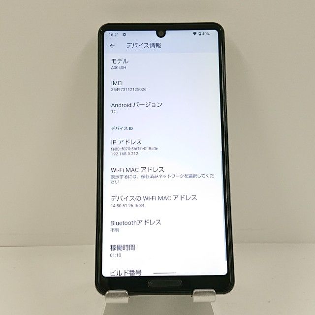 AQUOS sense5G A004SH SoftBank ���꡼�֥���С� c22080
