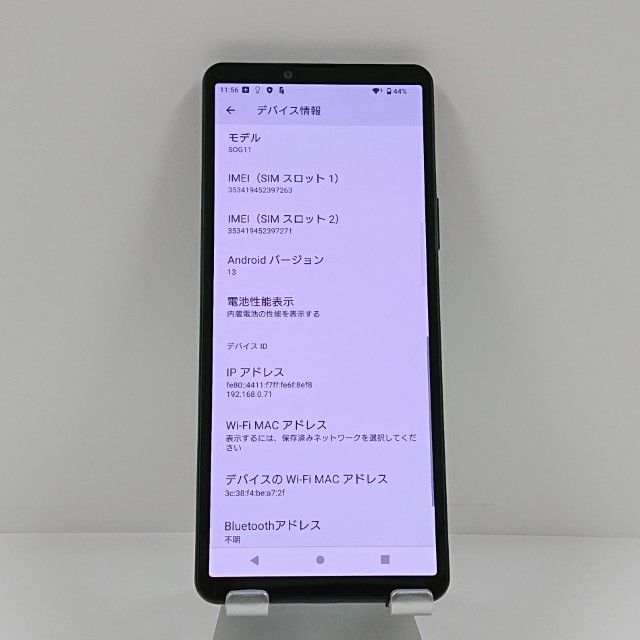 Xperia 10 V SOG11 au �֥�å� c22660