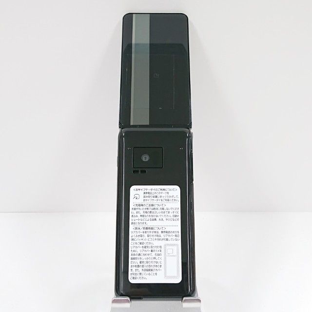 P-smart �������� P-01J �ɥ��� �֥�å� c20242