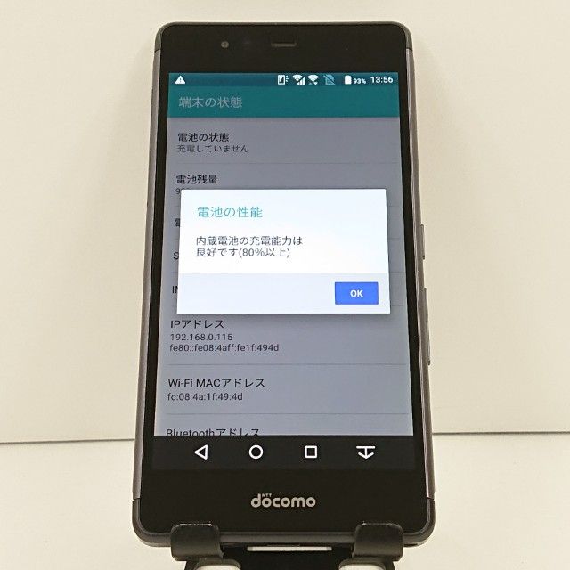 arrows SV F-03H �ɥ��� �֥�å� c18419