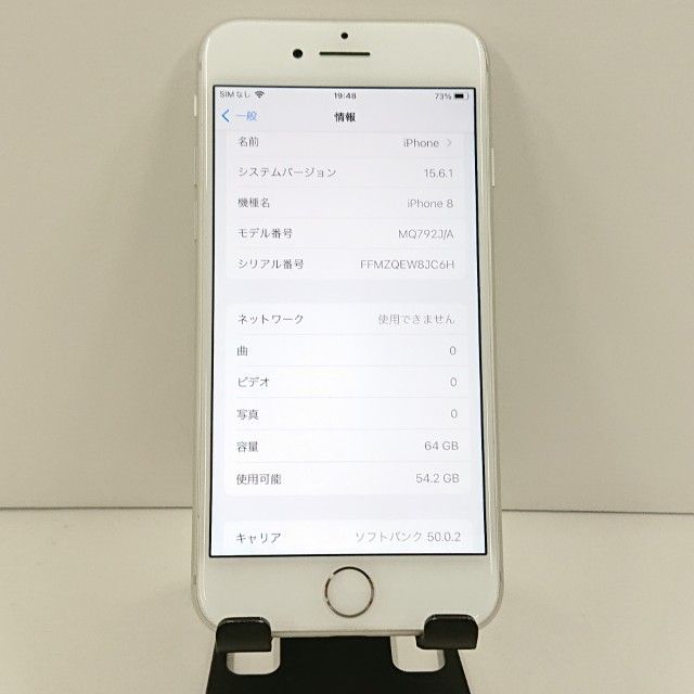 iPhone8 64GB �ɥ��� ����С� c23229
