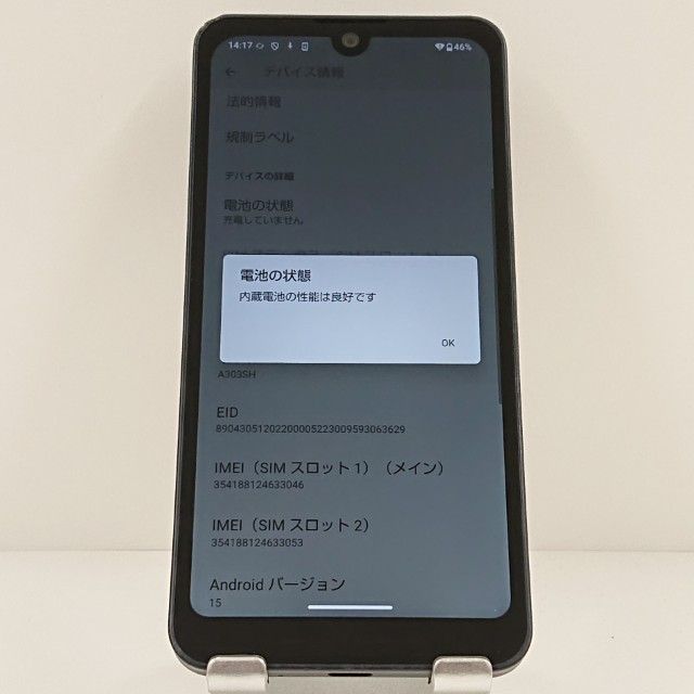 AQUOS wish3 A303SH SoftBank �֥�å� c19416