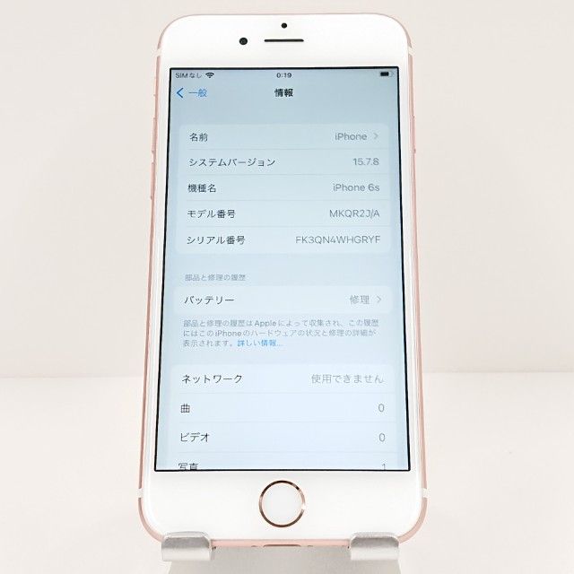 iPhone6s 64GB SoftBank ������������� c17866