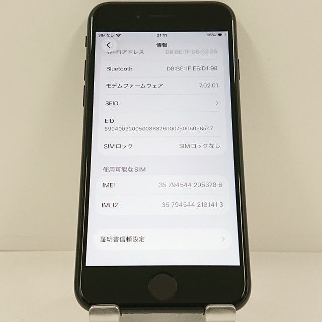 iPhoneSE ��2���� 64GB �ɥ��� �֥�å� c22937