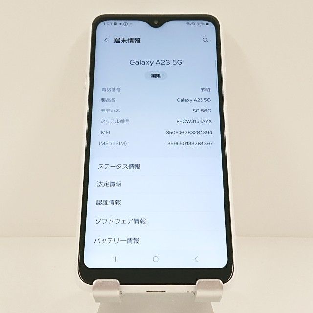 Galaxy A23 5G SC-56C �ɥ��� �ۥ磻�� c21749