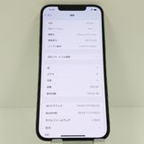 iPhone12 Pro Max 256GB �ɥ��� ����ե����� c17663