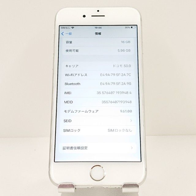 iPhone6s 16GB SIM�ե꡼ ����С� c19311