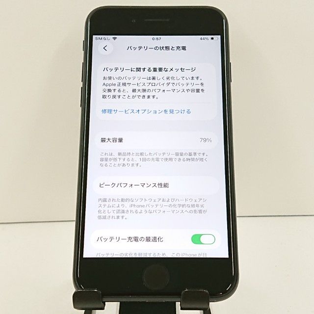 iPhoneSE ��3���� 64GB au �ߥåɥʥ��� c20065