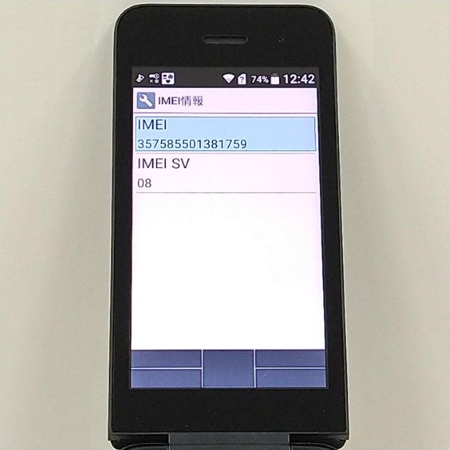DIGNO �������� �١����å� KY-41B �ɥ��� �֥�å� c21333
