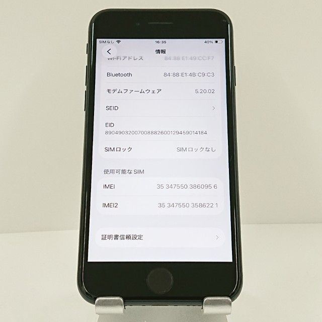 iPhoneSE ��3���� 64GB �ɥ��� �ߥåɥʥ��� c18677