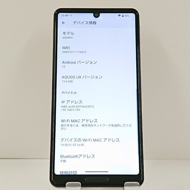 AQUOS sense5G A004SH SoftBank �饤�ȥ��åѡ� c22069
