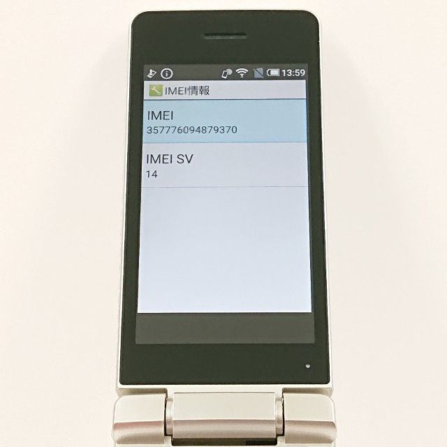 AQUOS �������� SH-02L �ɥ��� ������� c19564