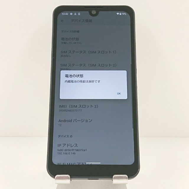 AQUOS wish A103SH SoftBank ���㥳���� c18845