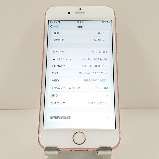 iPhone6s 64GB �ɥ��� ������������� c20375