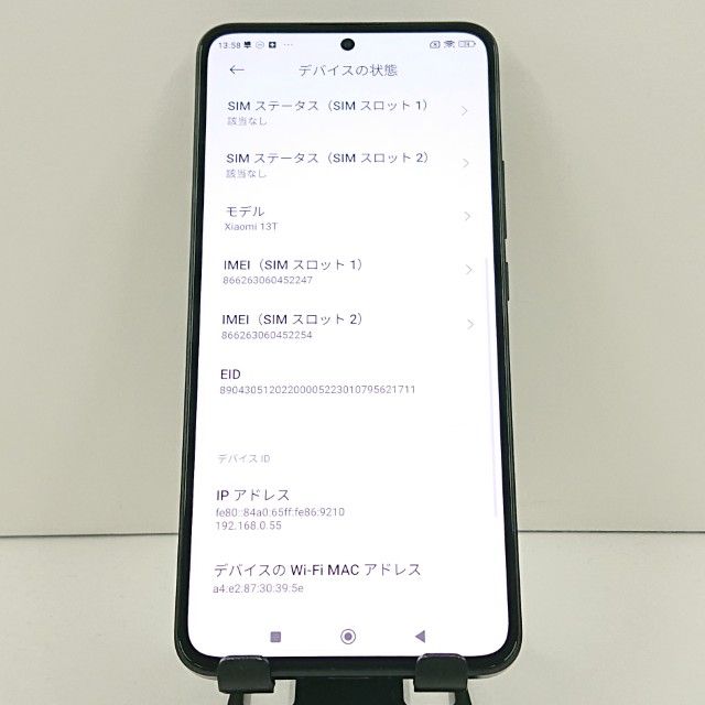 Xiaomi 13T XIG04 au �֥�å�   c19424