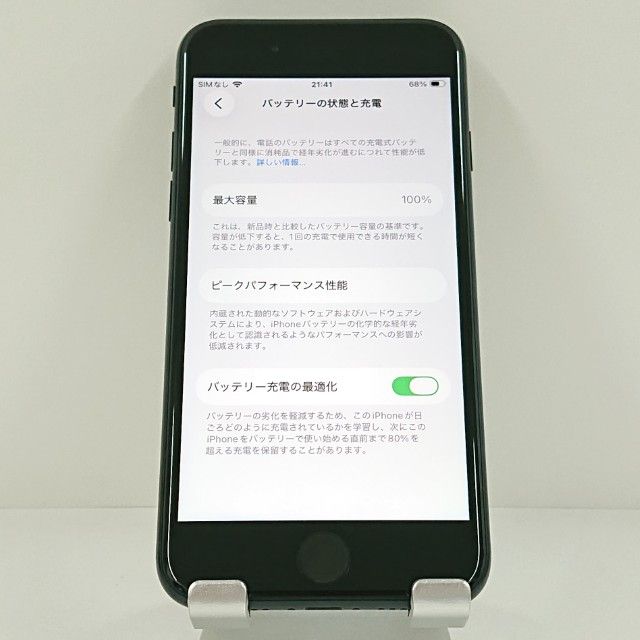 iPhoneSE ��3���� 64GB �ɥ��� �ߥåɥʥ��� c21752