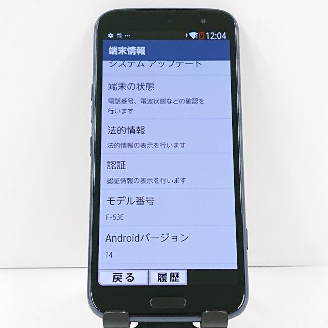 �ڥ�����ʡۤ餯�餯���ޡ��ȥե��� F-53E �ɥ��� �ͥ��ӡ� c23044