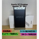 ��Ķ���ʡ�Sony Xperia XZ Premium SO-04J ����С�