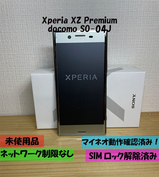 ��Ķ���ʡ�Sony Xperia XZ Premium SO-04J ����С�