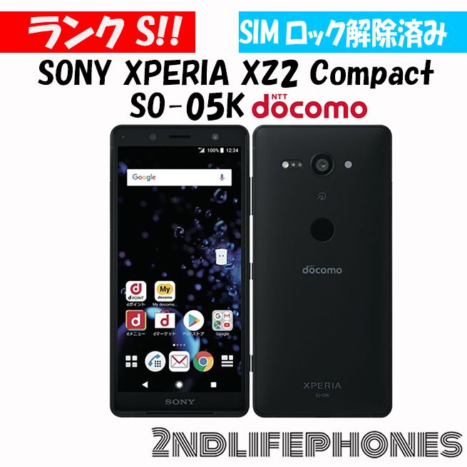 ムスビー｜【新品同等】Xperia XZ2 Compact SO-05K ブラック【Xperia  