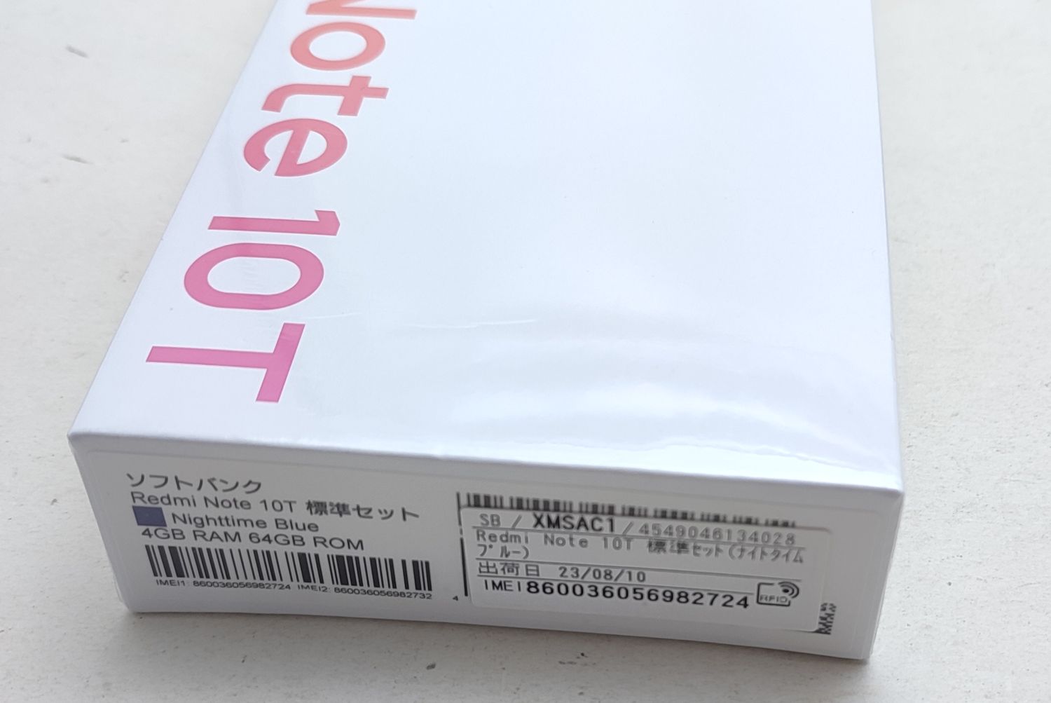 ムスビー｜【新品未開封】 A101XM Redmi Note 10T ブルー SIMロック 