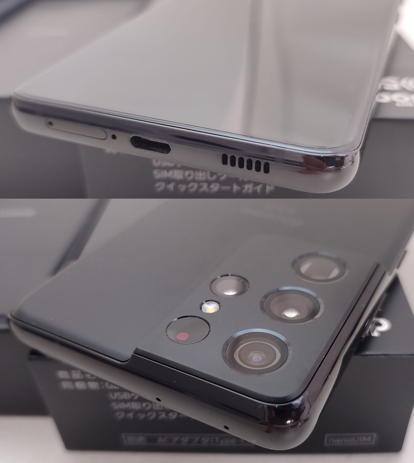 ムスビー｜【美品中古】 SC-52B Galaxy S21 Ultra ブラック SIMロック  