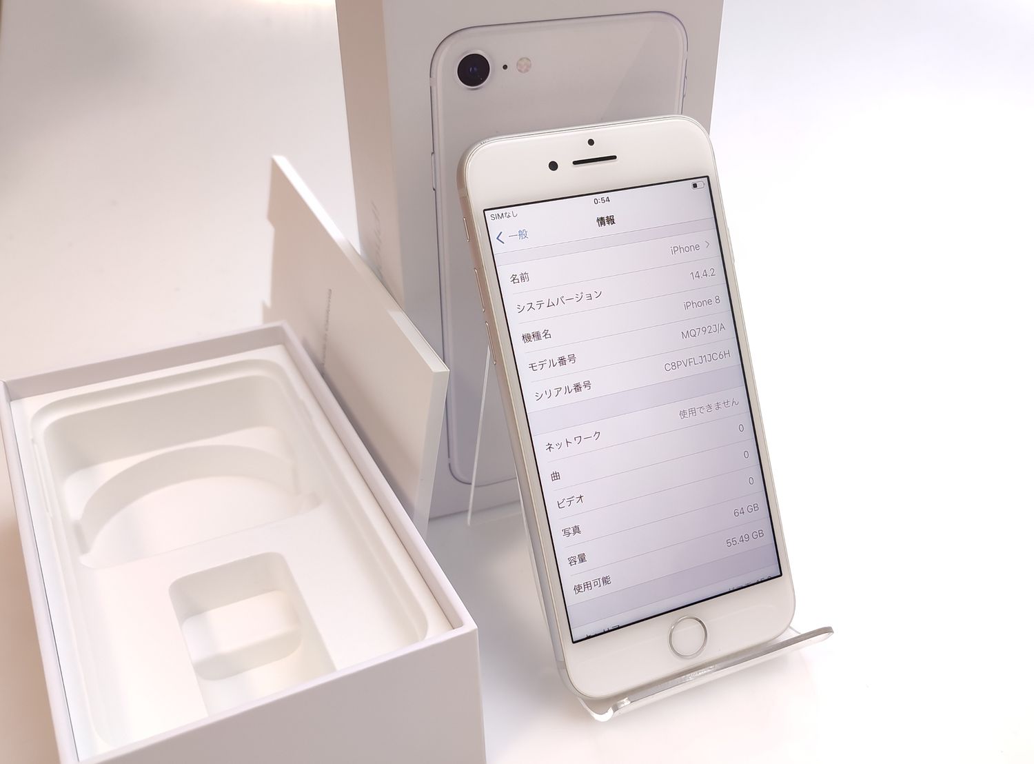 iPhone 8 64G シルバー au（iPhone8[64GB] au MQ792J シルバー【安心  