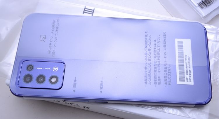 �ڿ���̤���ѡ� A202ZT Libero 5G III �ѡ��ץ� SIM�ե꡼ ��Ƚ��