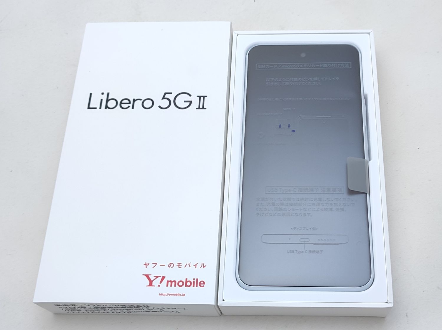 ムスビー｜【新品未使用】 A103ZT Libero 5G II ホワイト SIMロック 