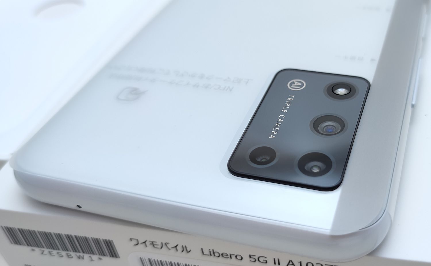 ムスビー｜【新品未使用】 A103ZT Libero 5G II ホワイト SIMロック 